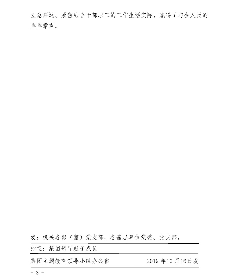 永信贵宾会217·(中国集团)官方网站
