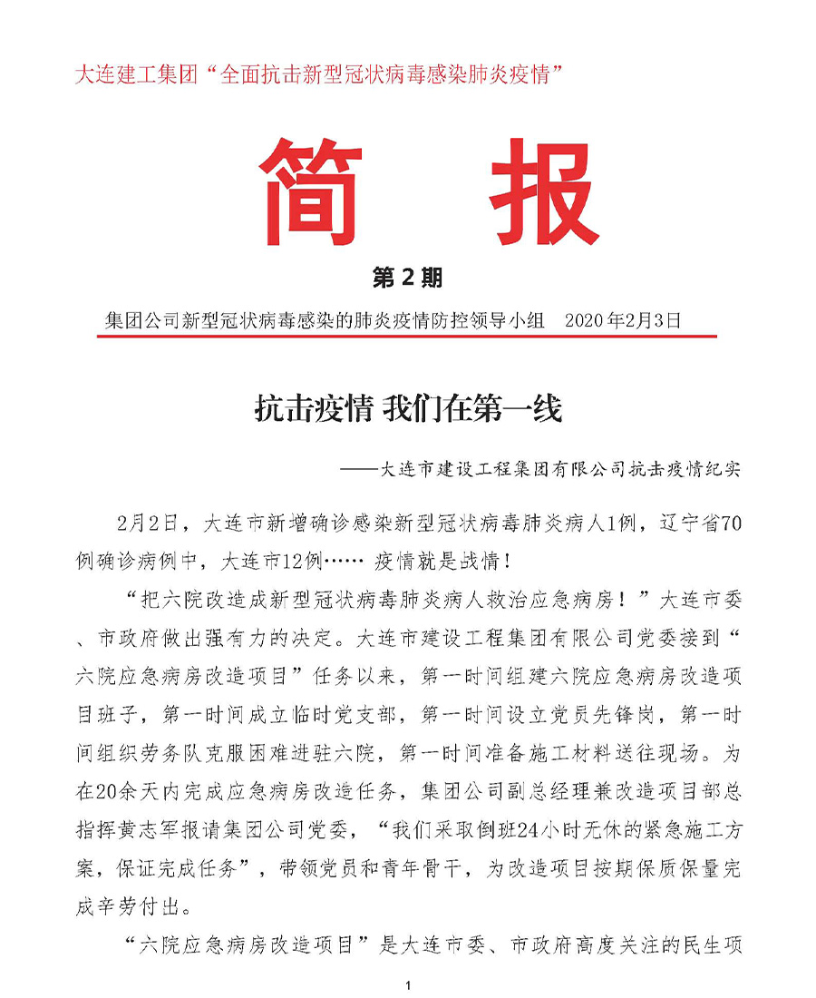 永信贵宾会217·(中国集团)官方网站