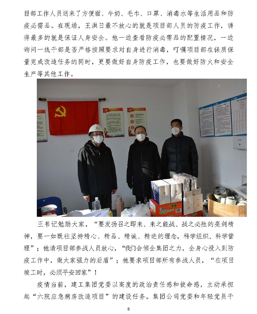 永信贵宾会217·(中国集团)官方网站