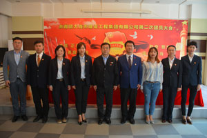 永信贵宾会217·(中国集团)官方网站