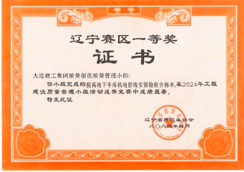 永信贵宾会217·(中国集团)官方网站