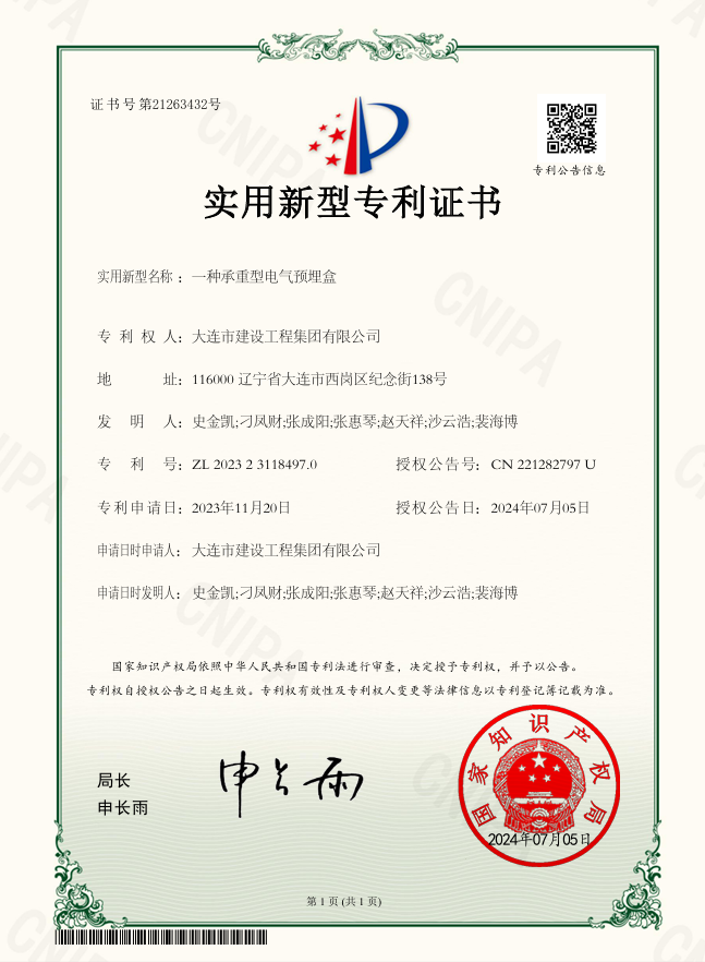 永信贵宾会217·(中国集团)官方网站