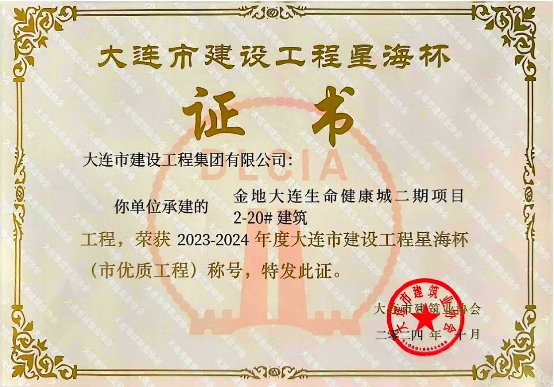 永信贵宾会217·(中国集团)官方网站