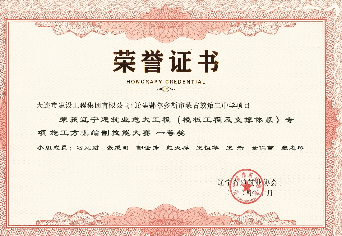 永信贵宾会217·(中国集团)官方网站