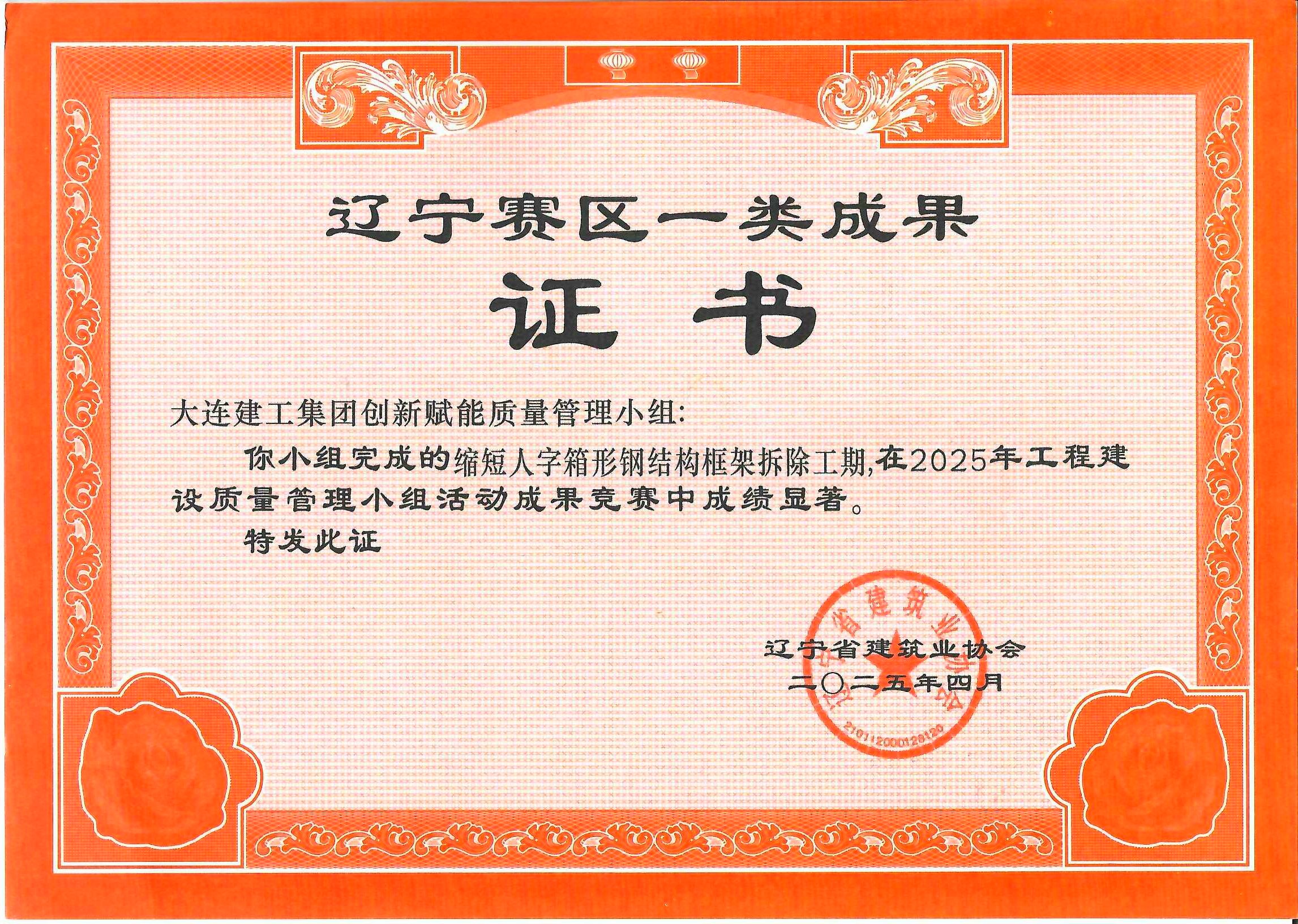 永信贵宾会217·(中国集团)官方网站