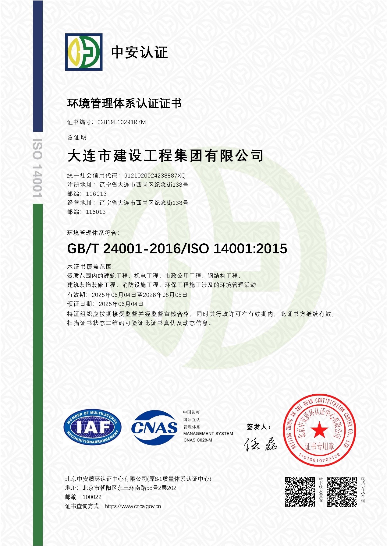 永信贵宾会217·(中国集团)官方网站