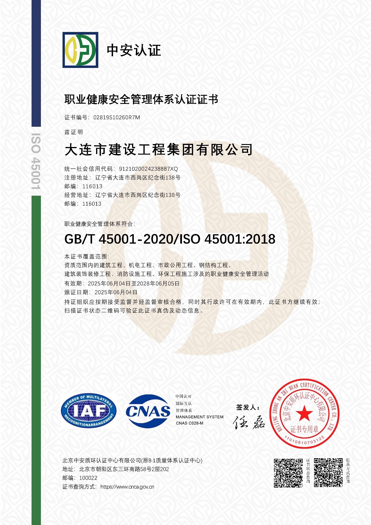 永信贵宾会217·(中国集团)官方网站