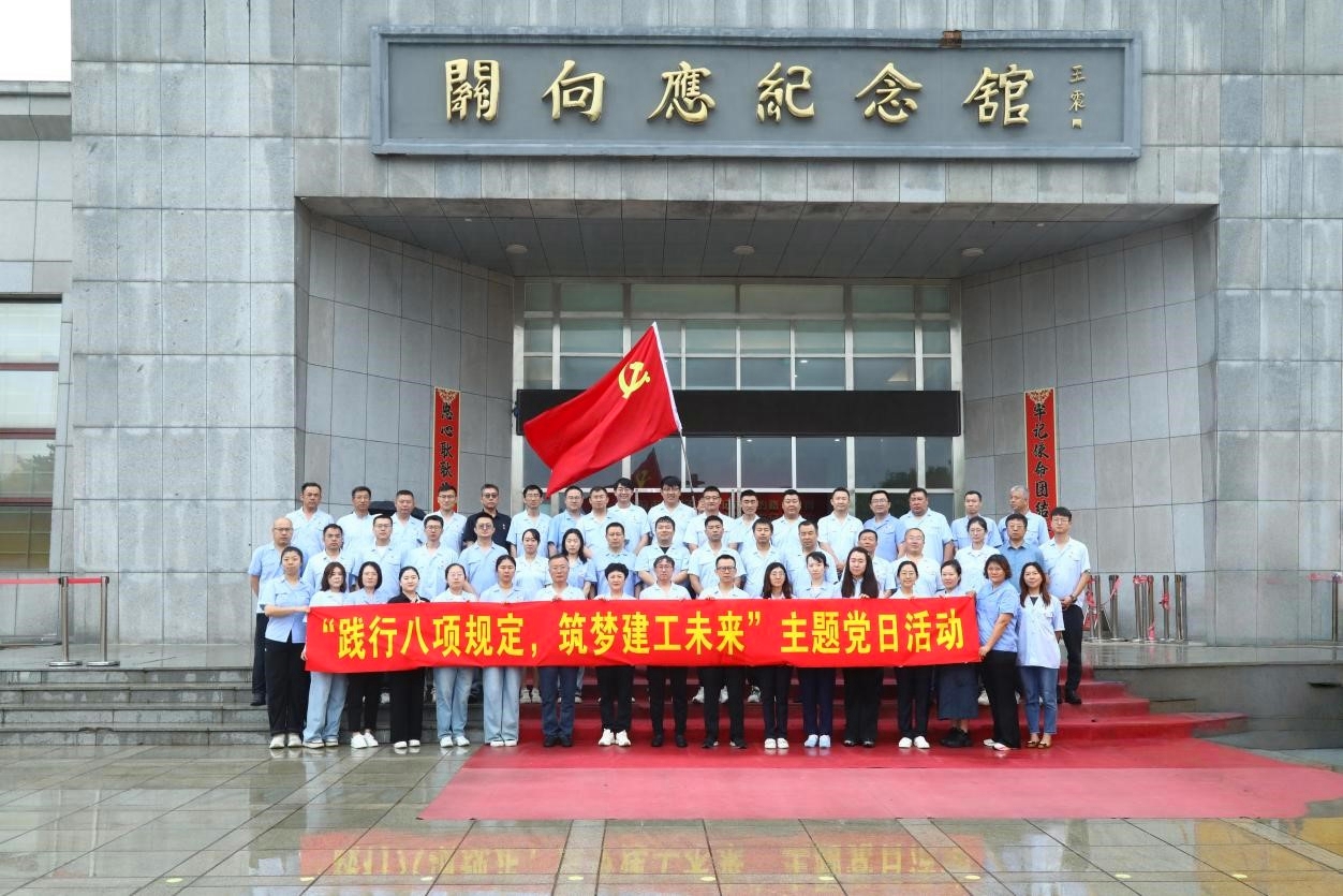 永信贵宾会217·(中国集团)官方网站