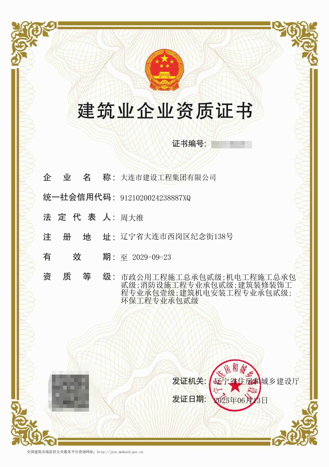 永信贵宾会217·(中国集团)官方网站