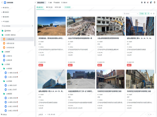 永信贵宾会217·(中国集团)官方网站