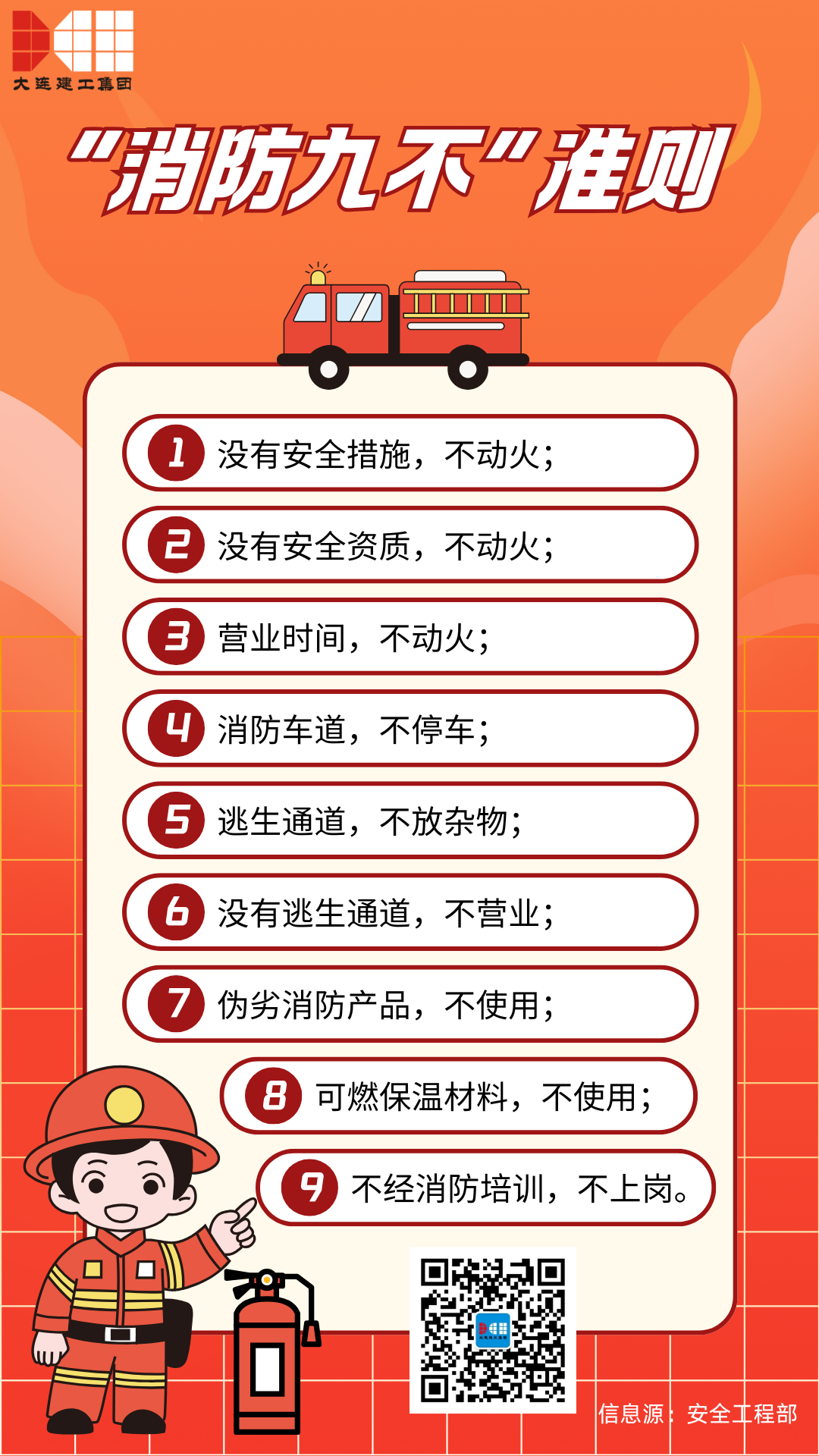 永信贵宾会217·(中国集团)官方网站